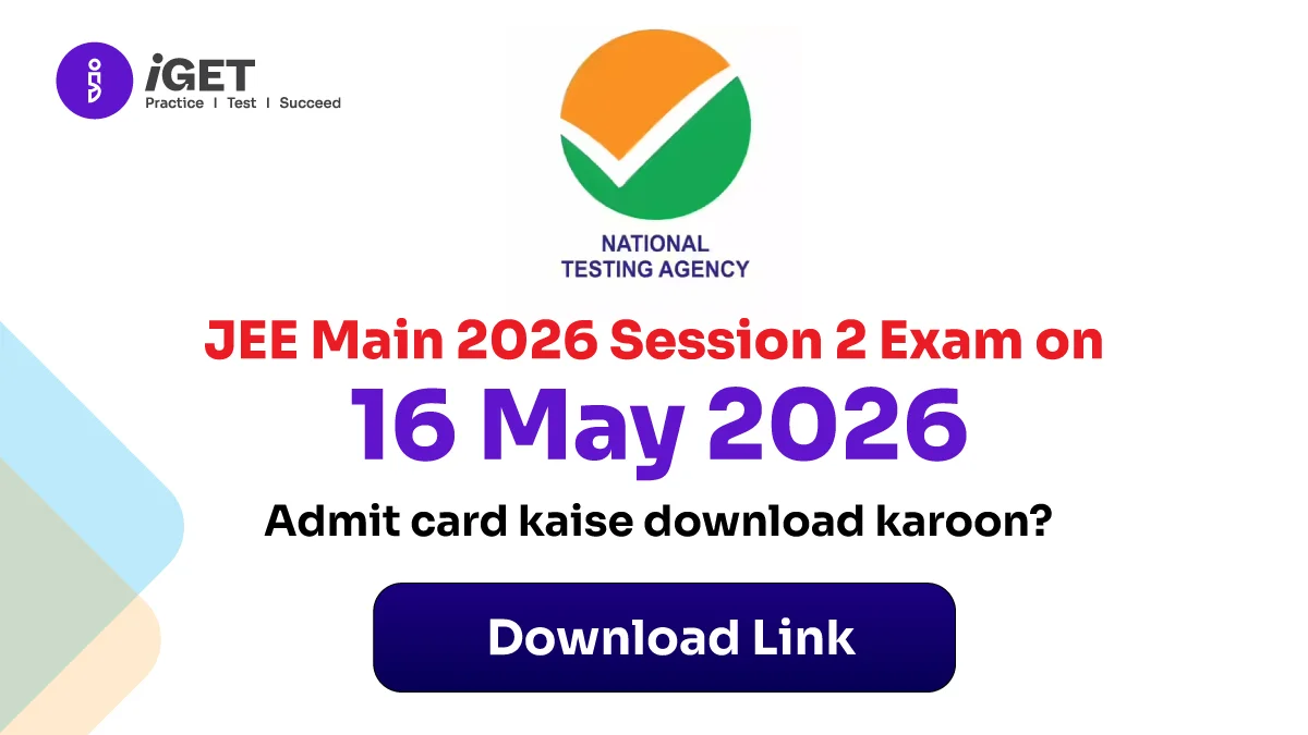 JEE Main 2026 Session 2 Exam on 16 May — Complete Guide